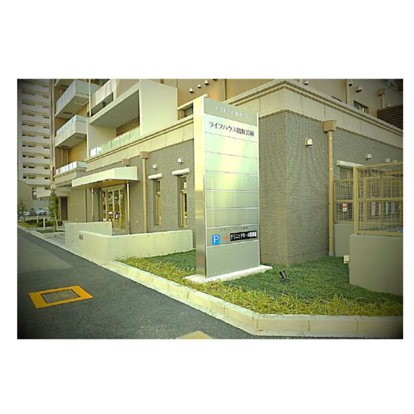 クリニックモール鶴舞(大日本土木鶴舞ビル)の外観