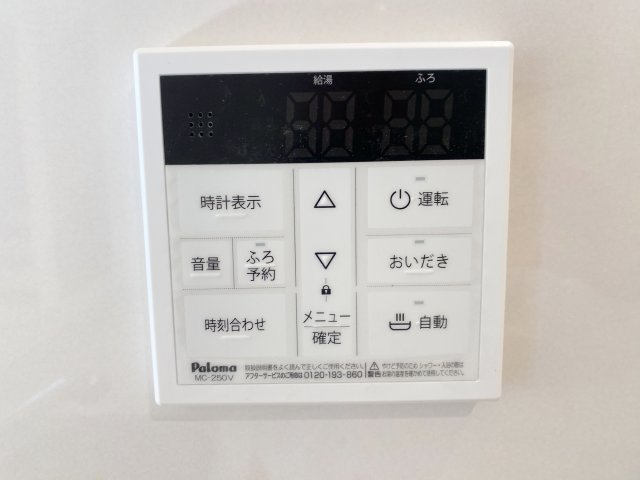 『八王子市中古戸建て』八王子市本町23-6【仲介手数料無料】の設備|～仲介手数料無料☆八王子ひなた不動産～八王子市本町　中古戸建て