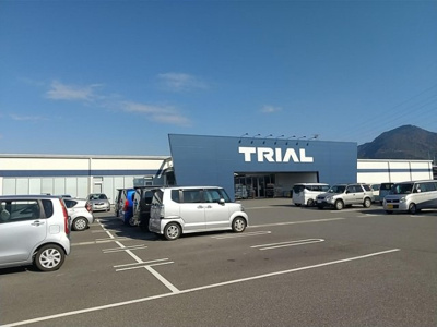 【周辺】 | ウェスタ新八代 | スーパーセンタートライアル新八代駅前店（1320ｍ）