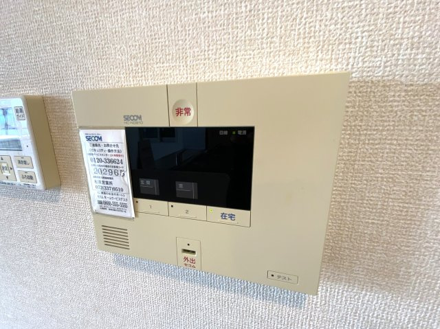 【セキュリティ】 | エクレール天美我堂