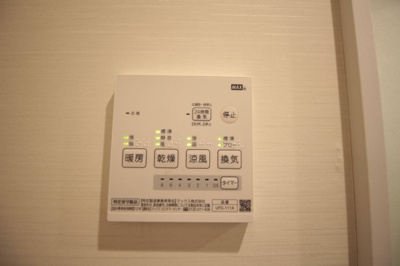 【設備】 | AQUE14