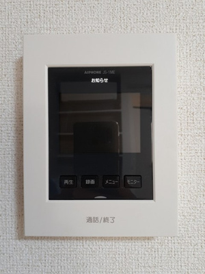 【セキュリティ】 | レインボー稲荷口