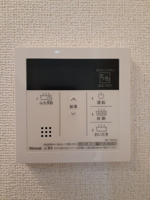 【設備】 | レインボー稲荷口