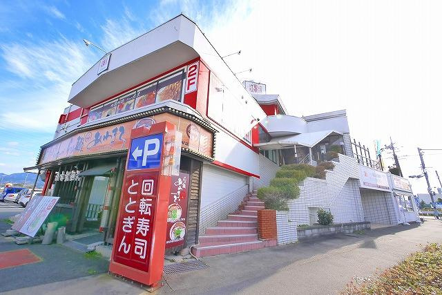 ２４５北京の外観