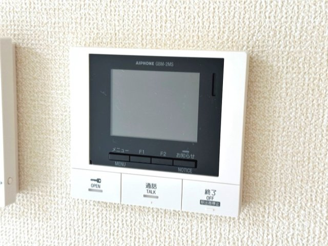 ル・グロンシャリオのセキュリティ