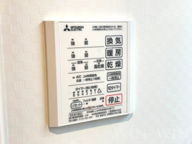 ル・グロンシャリオの設備