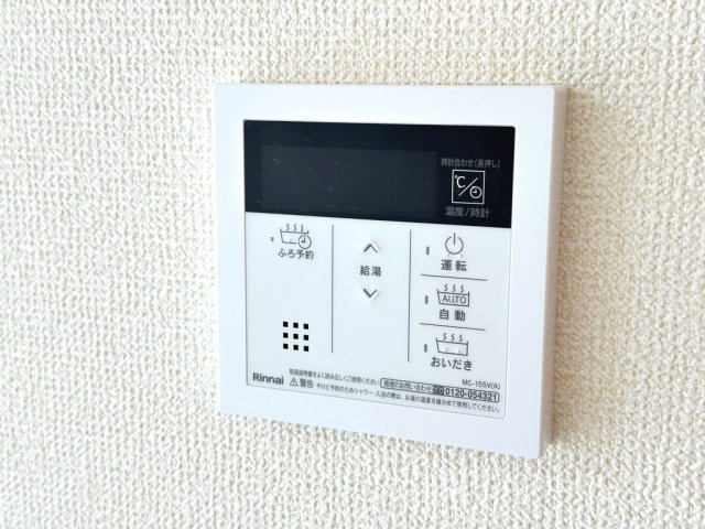 ル・グロンシャリオの設備