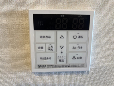 【設備】 | Ariete（アリエーテ）