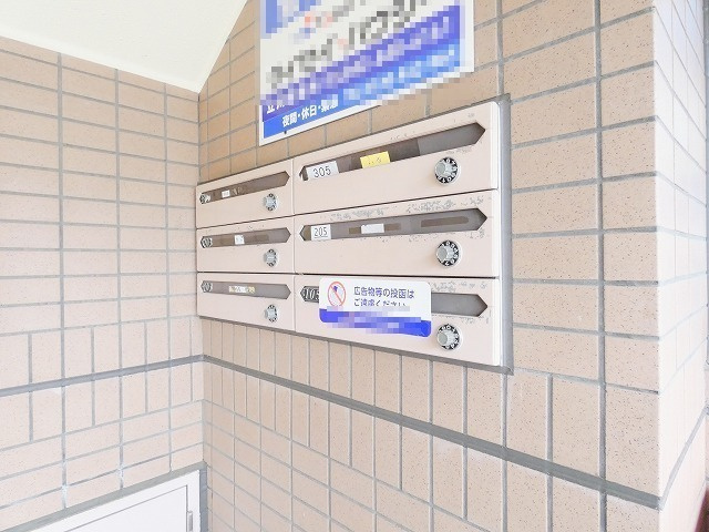 リヴェール高幡7のその他共用部分