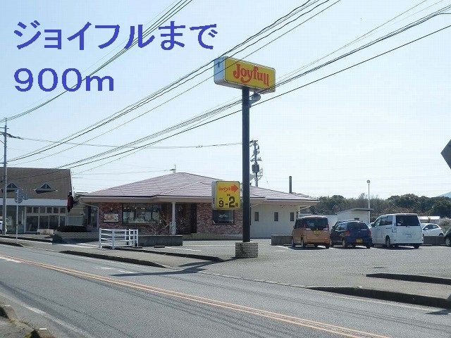 【周辺】 | フィオーレ | ジョイフルまで900m