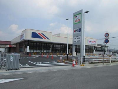 【周辺】 | 雅ガーデンハイツN | マルアイ