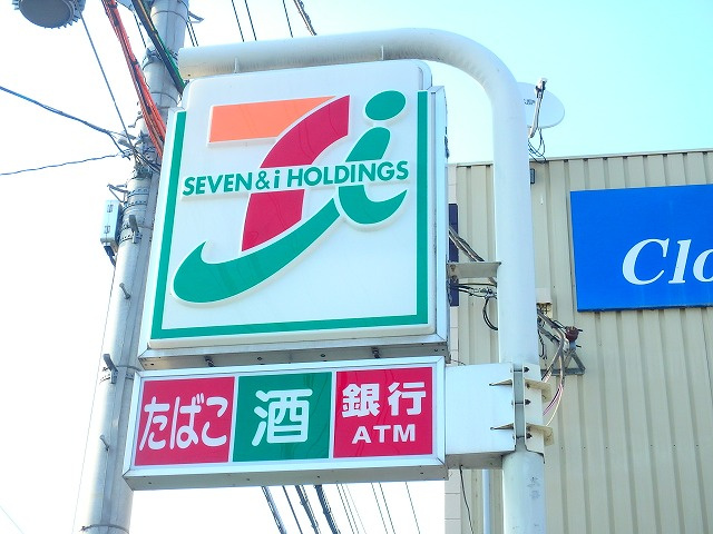 雅ガーデンハイツNのその他共用部分