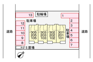 【駐車場】