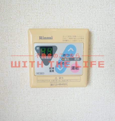 シャンベルジュK☆T【10.000円キャッシュバック対象物件】の設備