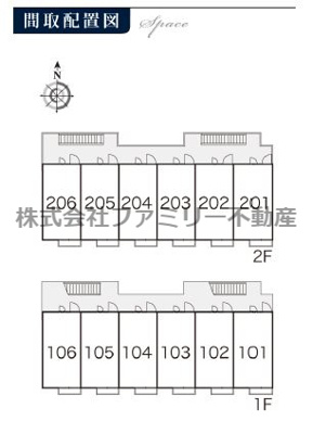 【その他】 | フェンテ