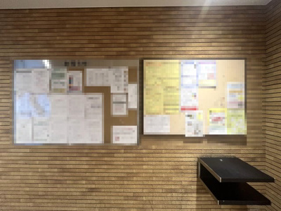 【その他共用部分】 | 【売主直売】日吉ロイヤルマンション | 掲示板です。