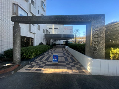 【外観】 | 【売主直売】日吉ロイヤルマンション | 館銘板です。