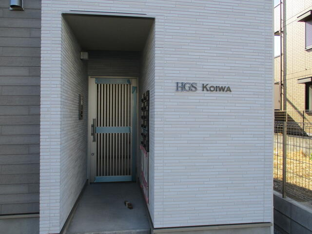 HGS小岩のエントランス