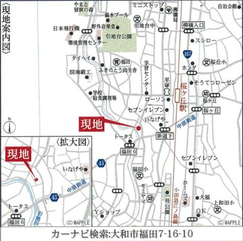 大和市福田　新築1棟の地図