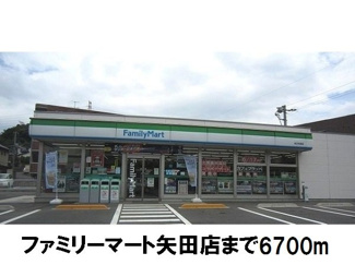 【周辺】 | プランドール | ファミリーマート 松江矢田店まで6700m