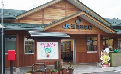 【周辺】 | セーバリーブリーズⅡ | 玉造温泉駅まで3000m
