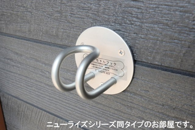 【その他】 | ラフィーネロジュマンⅢ