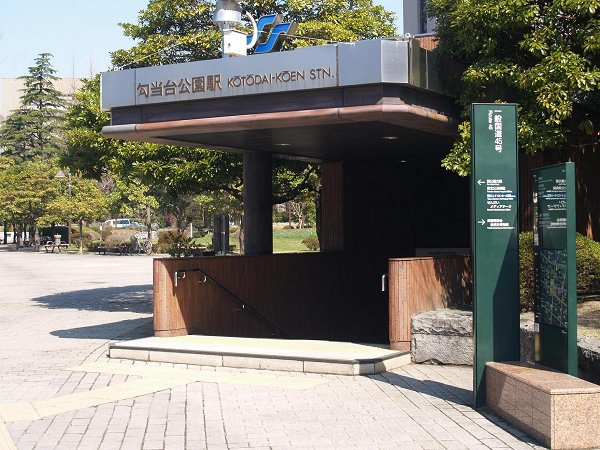 勾当台公園駅まで15分
