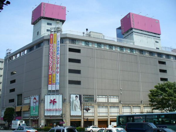 さくら野まで徒歩14分