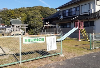 【周辺】 | カメリアロッサ　Ⅰ | 浜佐田児童公園まで600m