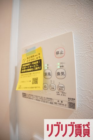 レジデンス東千葉の設備