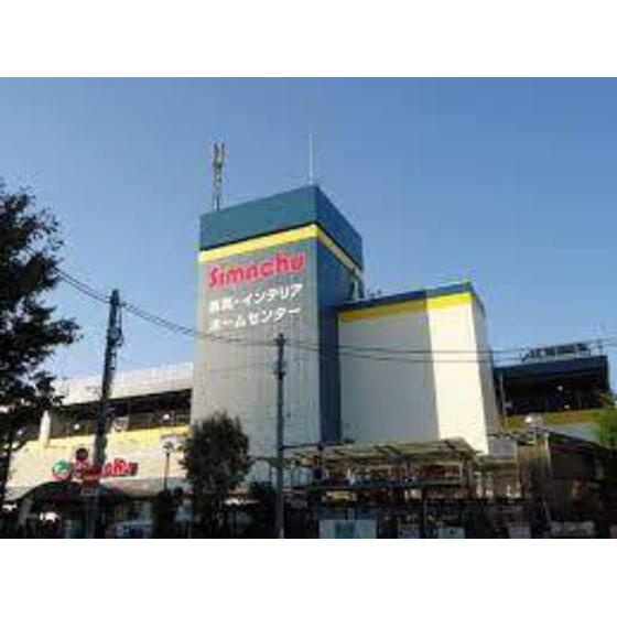 島忠中野店まで300m
