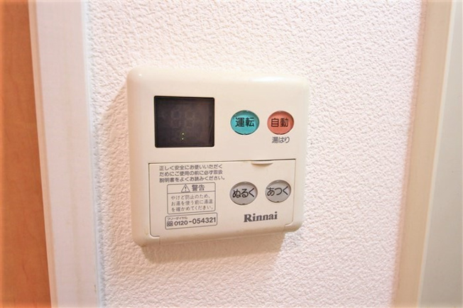 【設備】 | エスリード新梅田