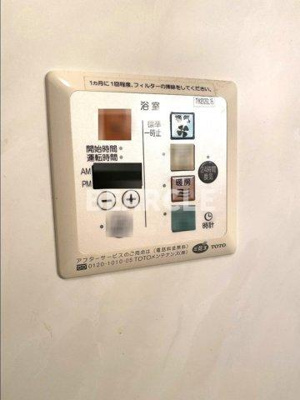 【その他】 | リビングタウンカラサキビートウ