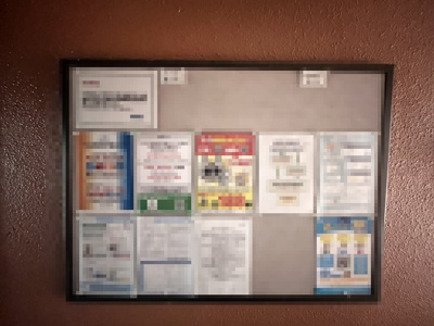 【その他共用部分】 | ライオンズマンション栗木町 | 掲示板です。