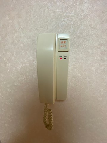 【セキュリティ】 | アヴィタシヨン東豊中