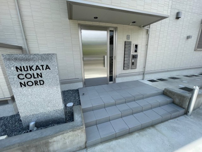 【エントランス】 | NUKATA COLN NORD