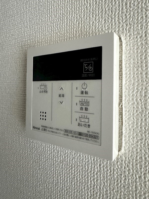 gracia 壱番館の設備
