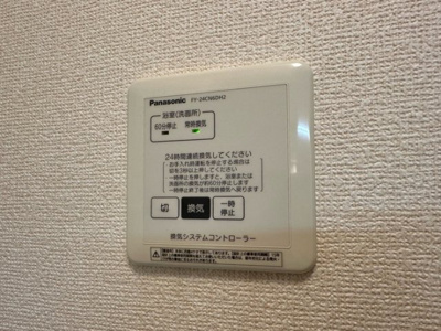 【設備】 | ベルエア　御器所