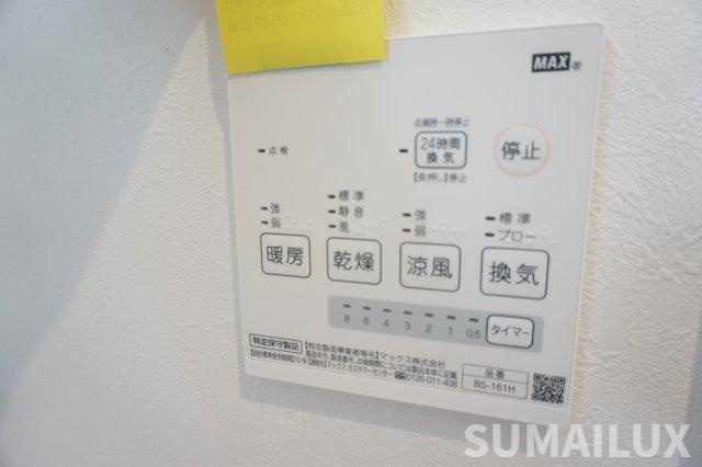 R-smart祥楽（しょうらく）の設備