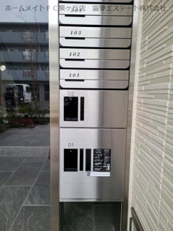 【その他共用部分】