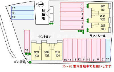 【その他】 | セントルナ