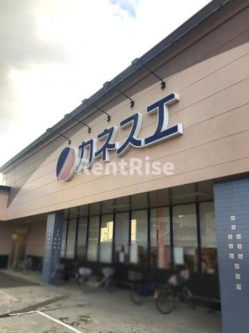 エルミタージュ|カネスエ開明店 0.4km