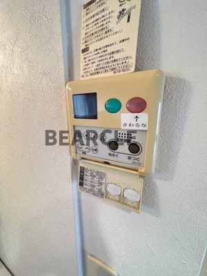 【設備】 | 山伴マンション