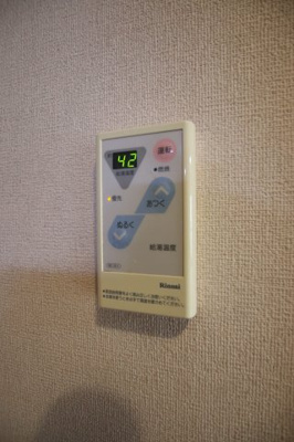 【設備】 | ラ・グレース金剛 | 給湯器リモコン
