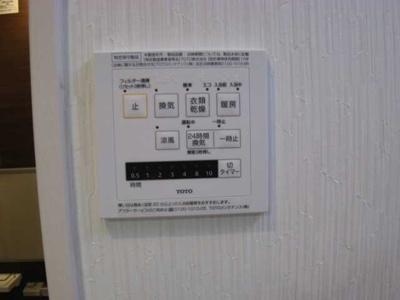 【設備】 | コンフォートテラス久我山