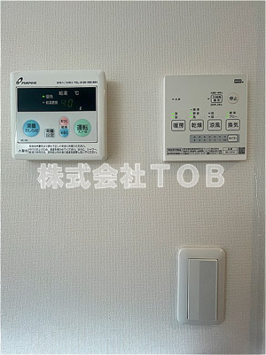 【設備】 | ラフィネ芦花公園A | 給湯リモコン　浴室乾燥機リモコン