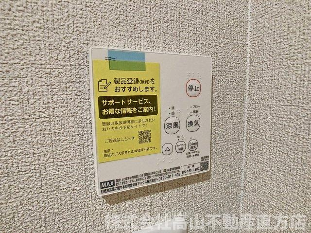 グリーンネストの設備