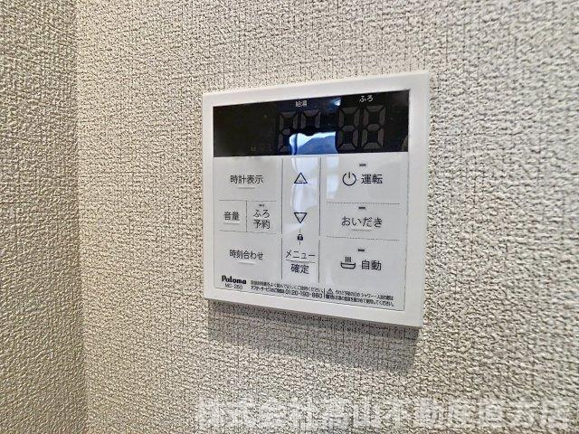 グリーンネストのセキュリティ