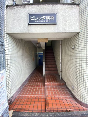 【エントランス】 | 【売主直売】ビレッタ横浜 | エントランス部分です。