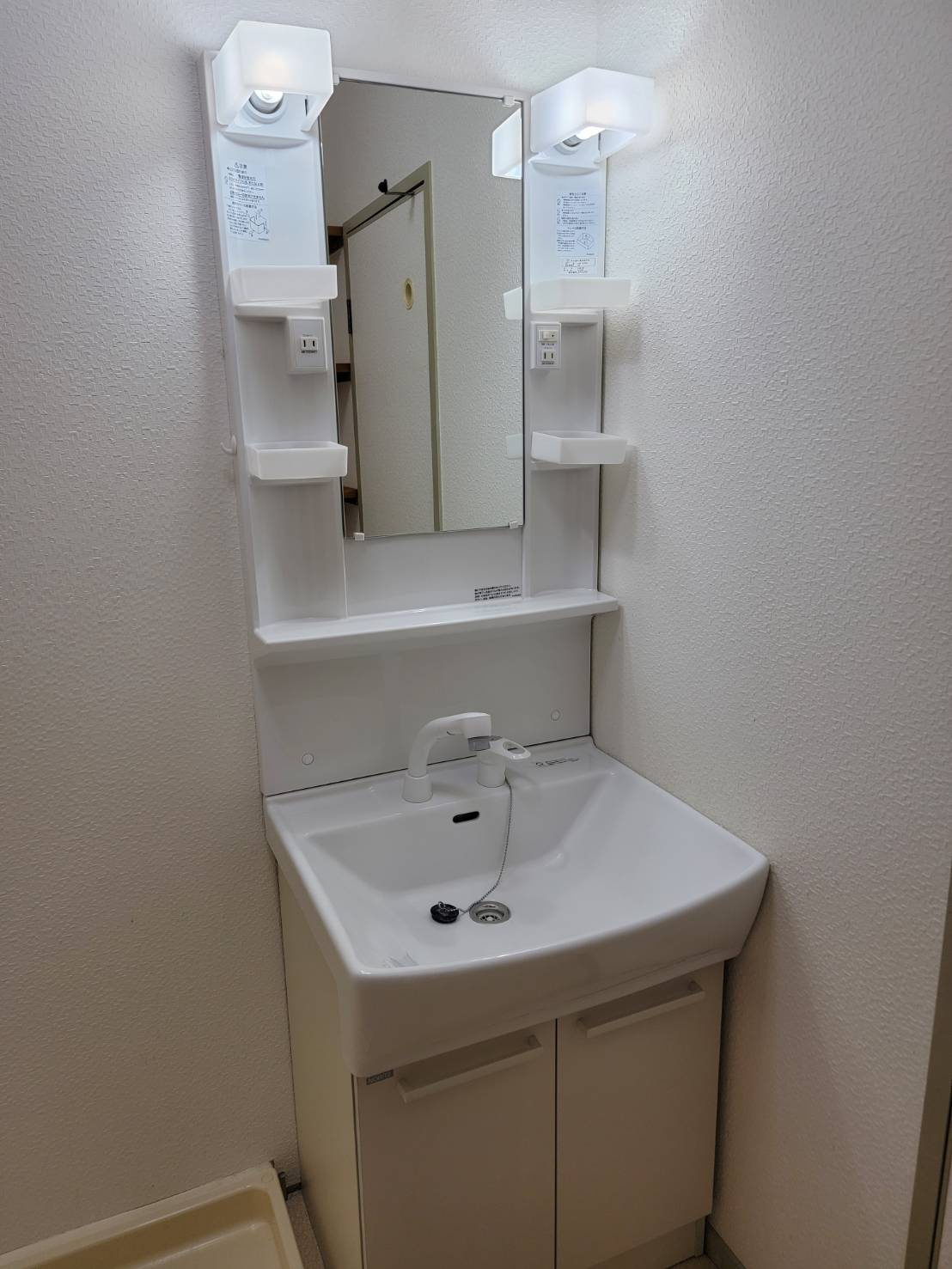 サンクレスト府中の独立洗面台